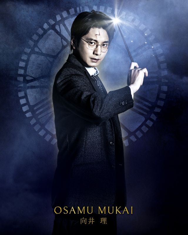 小野賢章、舞台でハリー再演！「ハリー・ポッターと呪いの子」ラストイヤーで歴代キャストも再集結（4枚目）