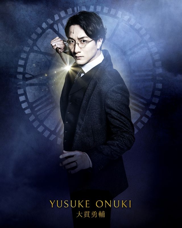 小野賢章、舞台でハリー再演！「ハリー・ポッターと呪いの子」ラストイヤーで歴代キャストも再集結（6枚目）