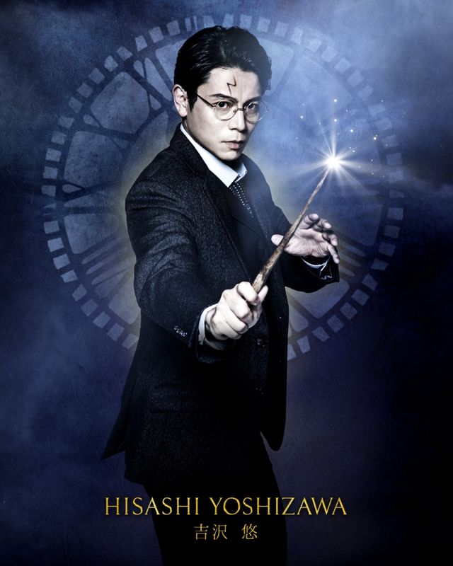 小野賢章、舞台でハリー再演！「ハリー・ポッターと呪いの子」ラストイヤーで歴代キャストも再集結（7枚目）