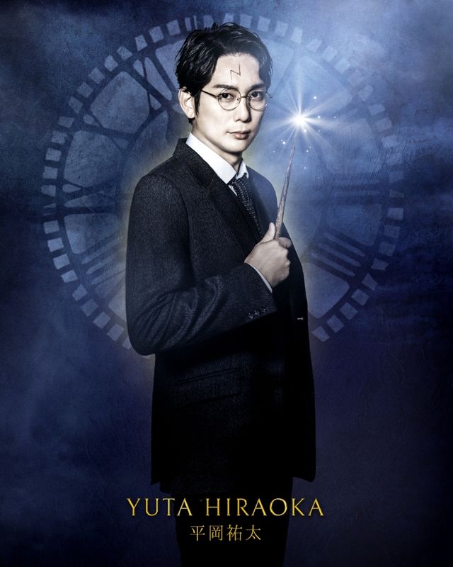 小野賢章、舞台でハリー再演！「ハリー・ポッターと呪いの子」ラストイヤーで歴代キャストも再集結（9枚目）