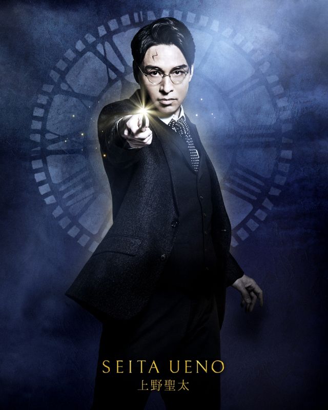 小野賢章、舞台でハリー再演！「ハリー・ポッターと呪いの子」ラストイヤーで歴代キャストも再集結（10枚目）