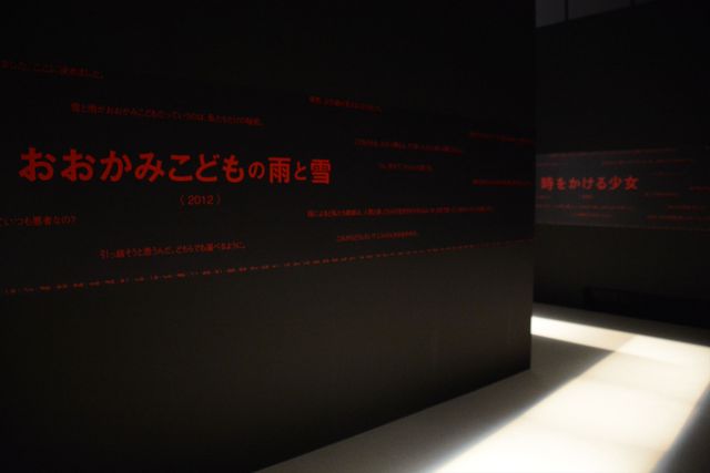 ヒカリエに渋天街！細田作品の世界「バケモノの子展」フォトギャラリー（7枚目）