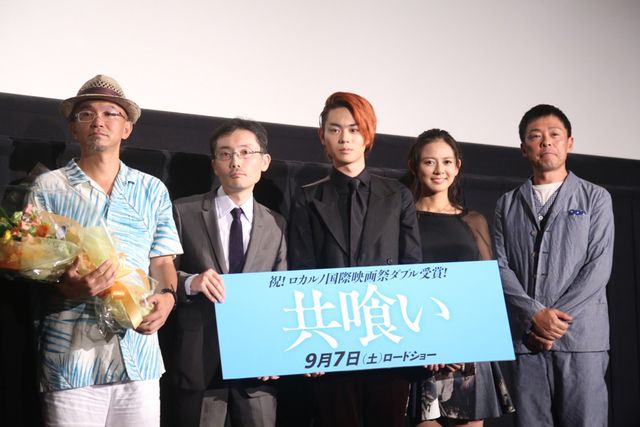 映画『共喰い』プレミア上映会舞台あいさつフォトギャラリー（9枚目）