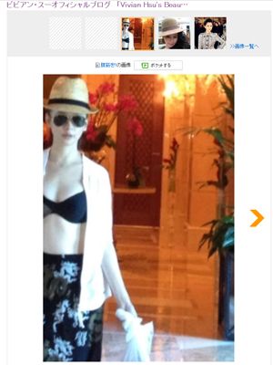 キュート&セクシーな写真を公開したビビアン・スー