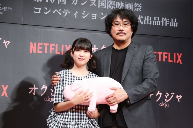 鬼才ポン・ジュノ、韓国の天才子役と一緒に来日！『オクジャ/okja』記者会見（3枚目）
