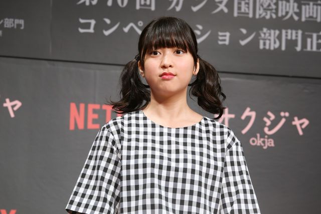 鬼才ポン・ジュノ、韓国の天才子役と一緒に来日！『オクジャ/okja』記者会見（4枚目）