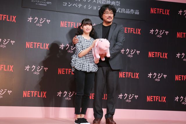 鬼才ポン・ジュノ、韓国の天才子役と一緒に来日！『オクジャ/okja』記者会見（11枚目）