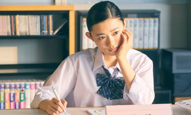 岩田剛典＆杉咲花、初恋の瞬間！『パーフェクトワールド』場面写真（3枚目）