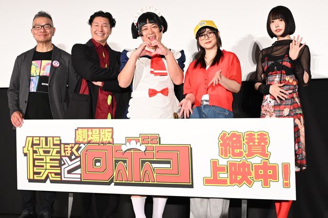 anoの美脚！劇場版『僕とロボコ』公開記念舞台あいさつ（2枚目）