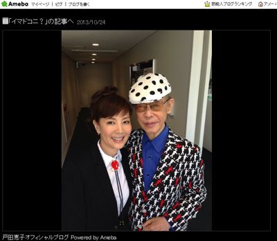 戸田恵子のブログに掲載されたやなせ氏とのツーショット写真