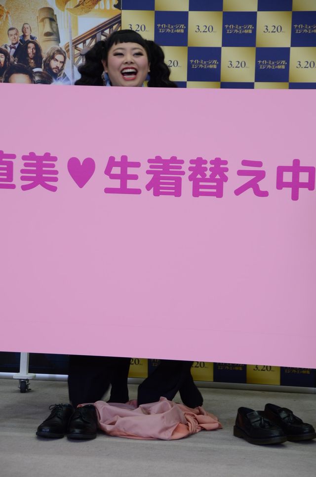 渡辺直美が生着替え！映画『ナイト　ミュージアム／エジプト王の秘密』アフレコ会見フォトギャラリー：フォトギャラリー