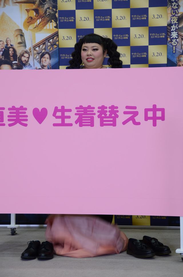 渡辺直美が生着替え！映画『ナイト　ミュージアム／エジプト王の秘密』アフレコ会見フォトギャラリー（6枚目）