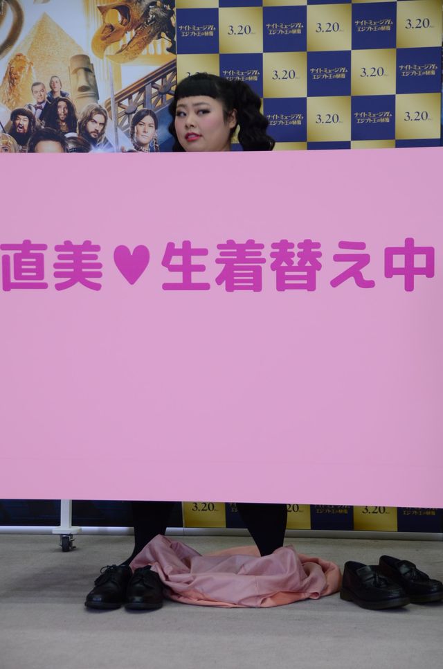 渡辺直美が生着替え！映画『ナイト　ミュージアム／エジプト王の秘密』アフレコ会見フォトギャラリー（7枚目）