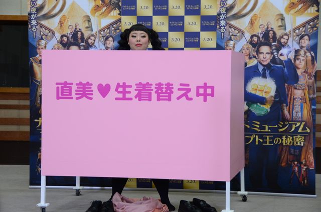 渡辺直美が生着替え！映画『ナイト　ミュージアム／エジプト王の秘密』アフレコ会見フォトギャラリー（8枚目）