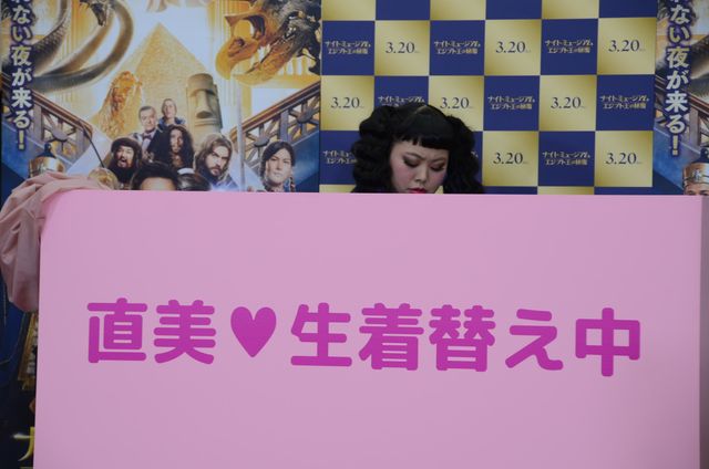 渡辺直美が生着替え！映画『ナイト　ミュージアム／エジプト王の秘密』アフレコ会見フォトギャラリー（9枚目）