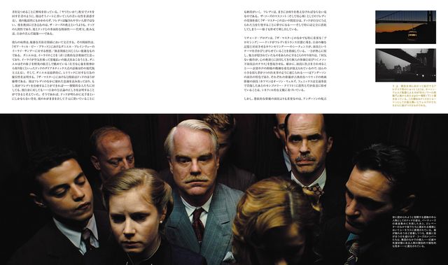 「ポール・トーマス・アンダーソン　ザ・マスターワークス（仮）」（3枚目）