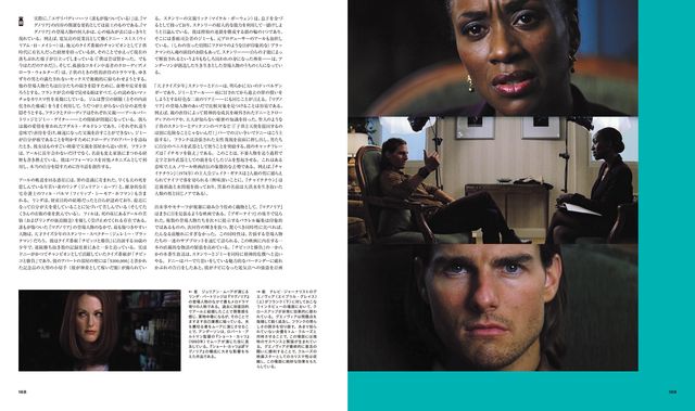 「ポール・トーマス・アンダーソン　ザ・マスターワークス（仮）」（5枚目）