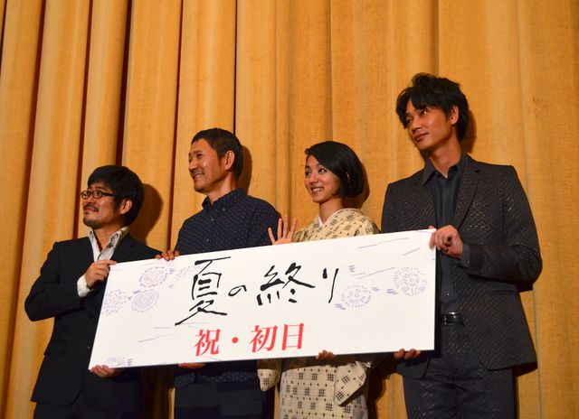 映画『夏の終り』初日舞台あいさつフォトギャラリー（10枚目）