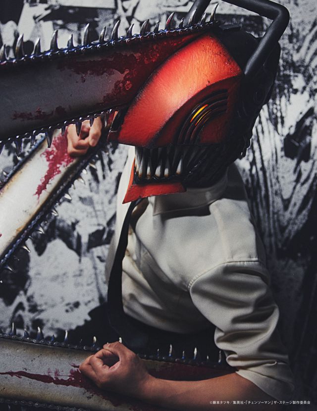 平野綾がマキマ、甲田まひるがパワーに！舞台「チェンソーマン」キャラクタービジュアル（9枚目）