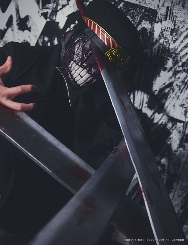 平野綾がマキマ、甲田まひるがパワーに！舞台「チェンソーマン」キャラクタービジュアル（11枚目）