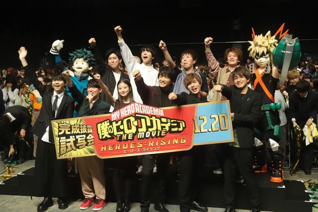 山下大輝＆デク、今田美桜の好きなキャラに選ばれガッツポーズ！劇場版『ヒロアカ』完成披露試写会（8枚目）