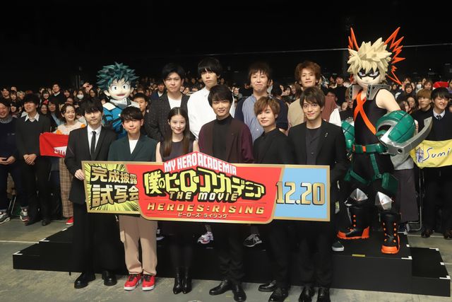 山下大輝＆デク、今田美桜の好きなキャラに選ばれガッツポーズ！劇場版『ヒロアカ』完成披露試写会（15枚目）