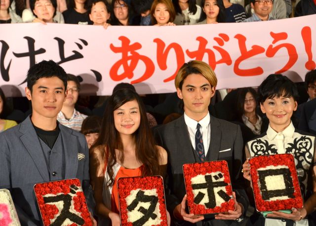 永瀬匡が初主演映画の初日舞台あいさつで食レポ！『ズタボロ』【フォトギャラリー】（5枚目）