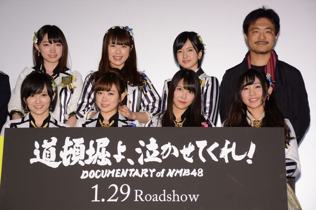 NMB48のイベントに指原率いるHKT48が登場（18枚目）