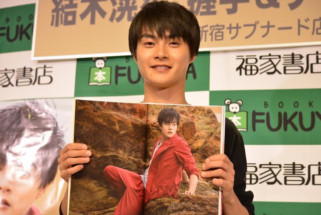 結木滉星「写真集は100点満点」ファースト写真集「滉星」発売記念イベント（6枚目）