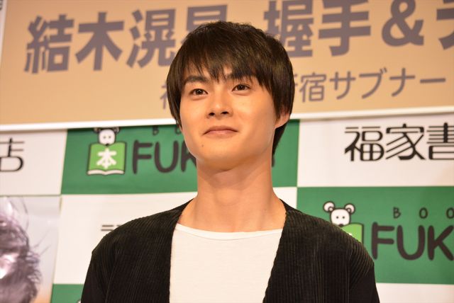 結木滉星「写真集は100点満点」ファースト写真集「滉星」発売記念イベント（8枚目）