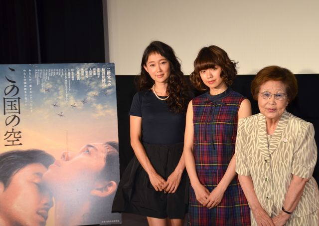 映画『この国の空』トークイベント　フォトギャラリー（7枚目）