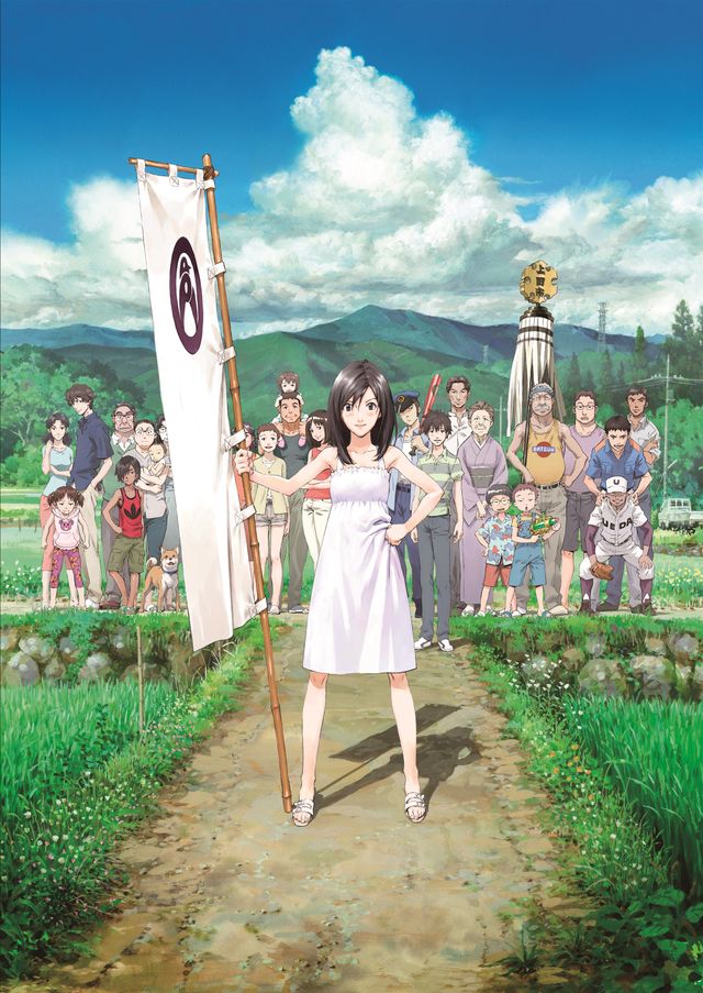 斎藤歩さんも声優に参加、細田守監督『サマーウォーズ』場面写真（9枚目）