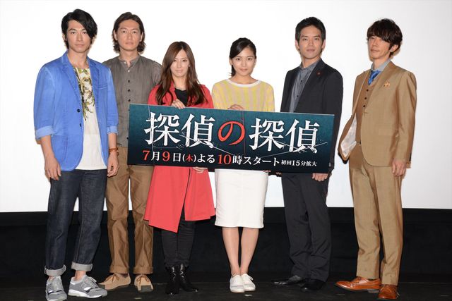 新ドラマ「探偵の探偵」完成披露試写会フォトギャラリー（2枚目）