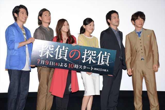 新ドラマ「探偵の探偵」完成披露試写会フォトギャラリー（4枚目）