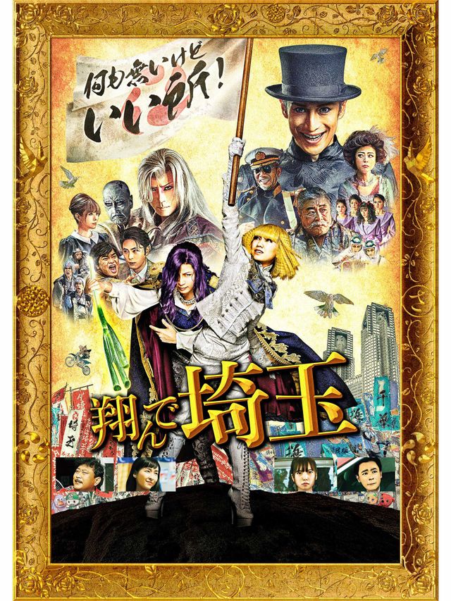 Amazon Prime Video 3月の主な新着予定コンテンツ（3枚目）