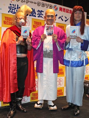 男塾芸人 ケンコバが卍丸のコスプレで登場 よしもとの最強キャラ 江田島平八は誰 シネマトゥデイ