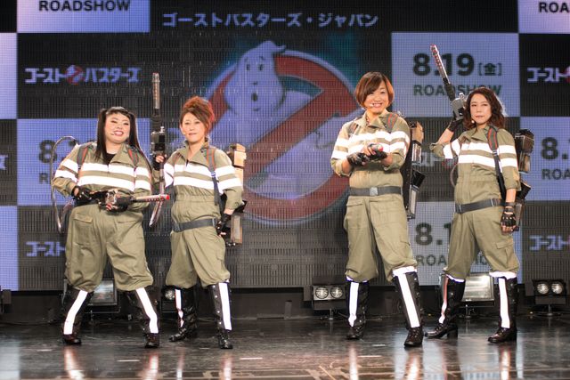 友近、渡辺直美、椿鬼奴、しずちゃんがゴーストバスターズになりきる！フォトギャラリー（21枚目）