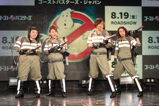 友近、渡辺直美、椿鬼奴、しずちゃんがゴーストバスターズになりきる！フォトギャラリー（25枚目）