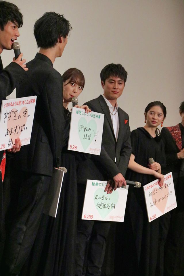 “女優”堀未央奈、超巨大タマゴから誕生！『ホットギミック　ガールミーツボーイ』完成披露（7枚目）