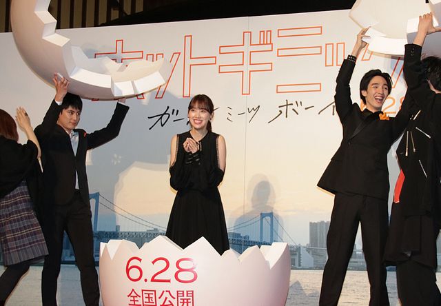 “女優”堀未央奈、超巨大タマゴから誕生！『ホットギミック　ガールミーツボーイ』完成披露（26枚目）