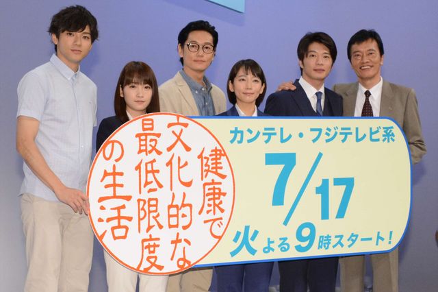 吉岡里帆、井浦新、田中圭ら「健康で文化的な最低限度の生活」キャスト集結！：フォトギャラリー