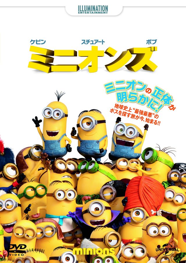 『パディントン』『ミニオンズ』も！野外シアターイベントSEASIDE CINEMA（16枚目）