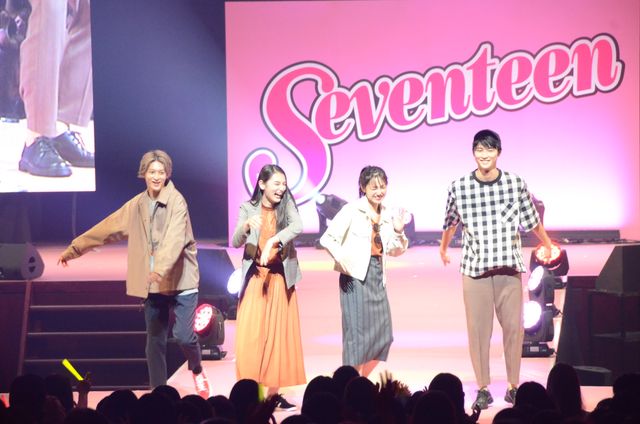 ＜21枚＞竹内涼真、竜星涼らイケメンが登場！「Seventeen夏の学園祭2018」（11枚目）