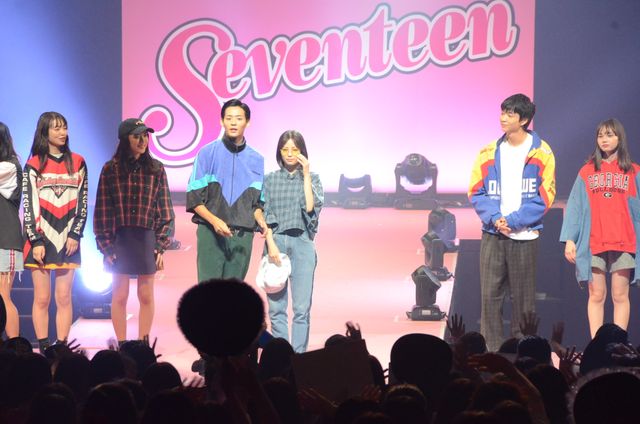 ＜21枚＞竹内涼真、竜星涼らイケメンが登場！「Seventeen夏の学園祭2018」（18枚目）