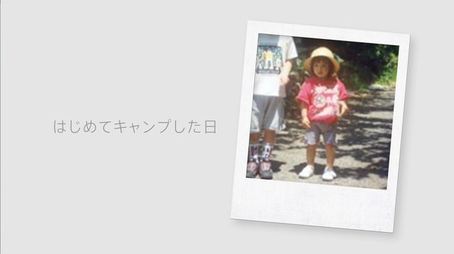 幼少期の広瀬すずが登場！「はじめての日」ムービー　ギャラリー（6枚目）