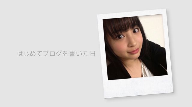 幼少期の広瀬すずが登場！「はじめての日」ムービー　ギャラリー（9枚目）