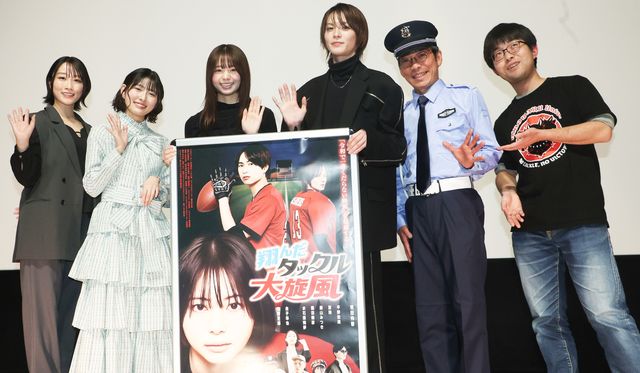 『翔んだタックル大旋風』初日を迎えた森山みつき、夏海、吉田伶香、金子隼也、藤田健彦、小野峻志監督