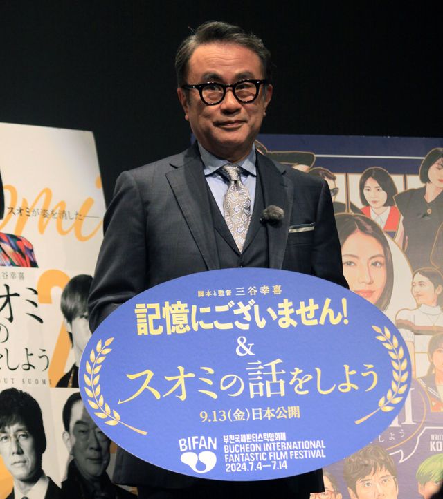 三谷幸喜監督、プチョン映画祭での様子（2枚目）
