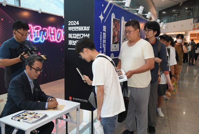 三谷幸喜監督、プチョン映画祭での様子（10枚目）