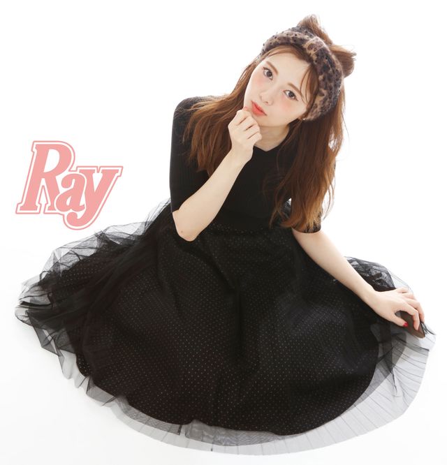 甘えられたい…「Ray2016年11月号」は主婦の友社より9月23日発売　定価670円（税込み）